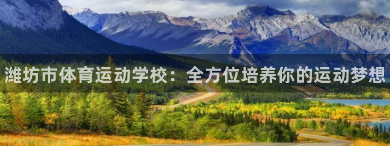 vsport体育官网下载招商电话号码查询是多少：潍坊