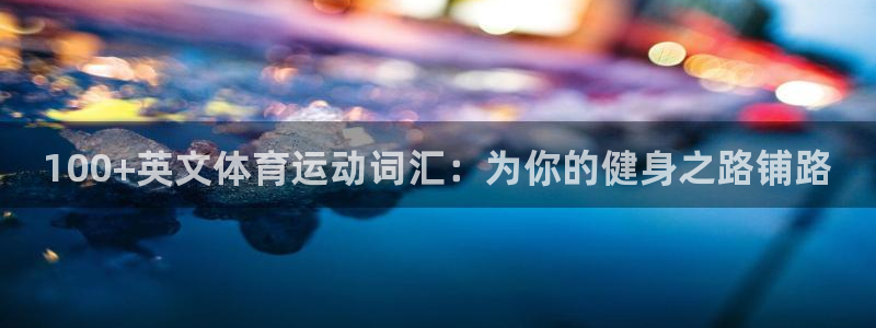 vsport体育官网下载招商电话号码是多少：100+